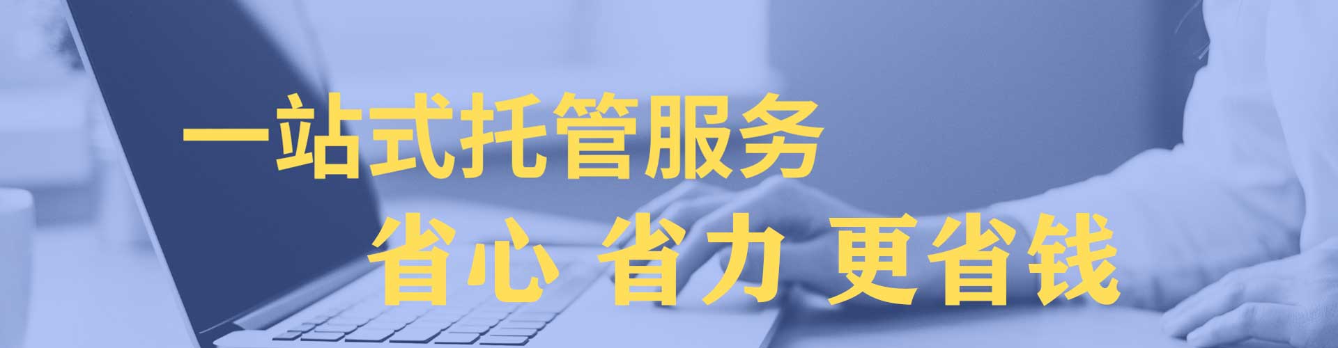 德宏如何百度推广